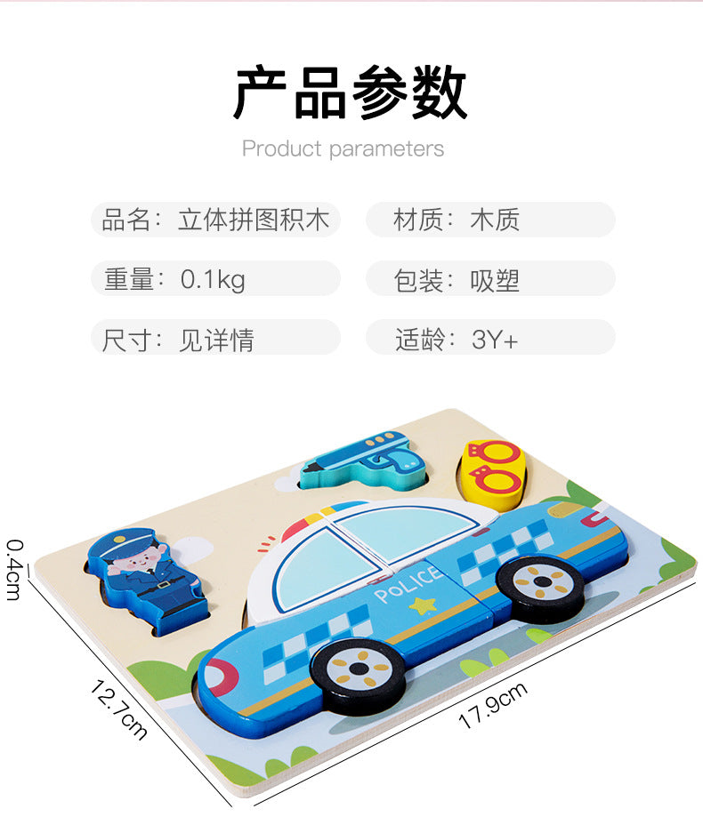 Puzzles en bois Montessori pour tout-petits / Jouets Montessori pour enfants de 2 à 5 ans / Puzzle éducatif 3D dinosaures